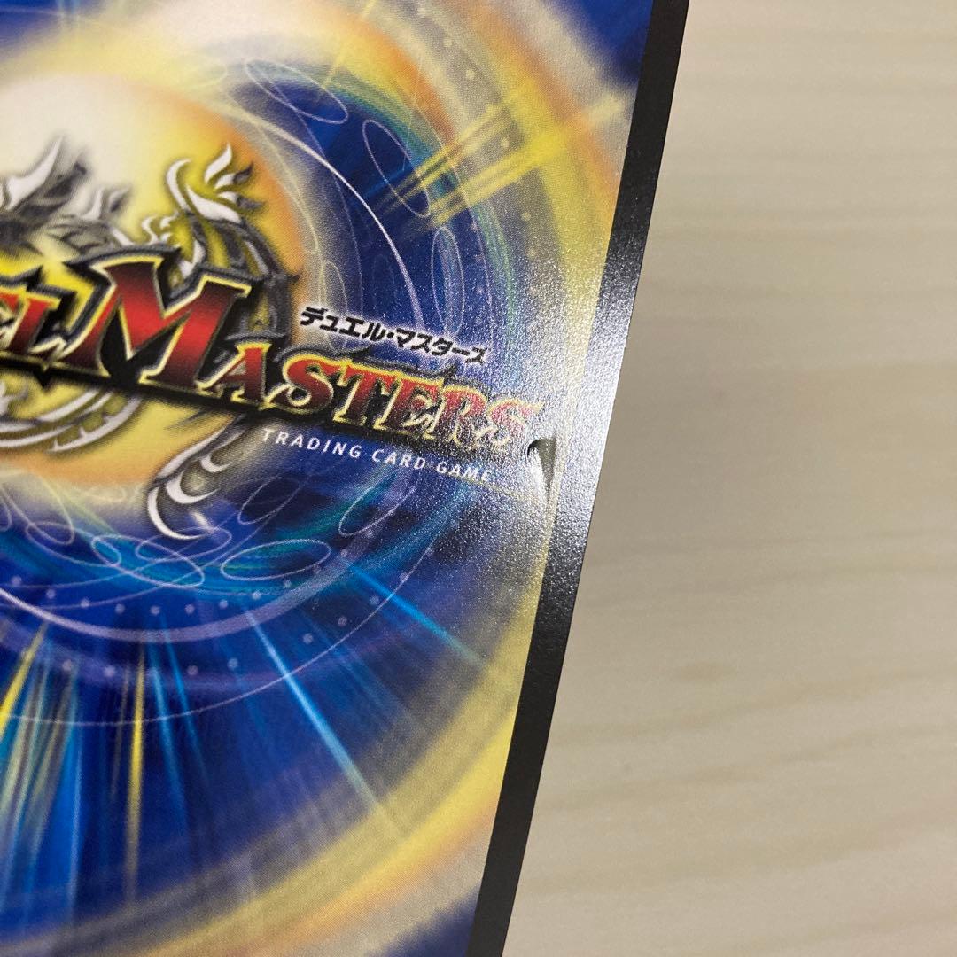 メルカリ便 流星アーシュ ながれぼしアーシュ プロモ 2枚セット