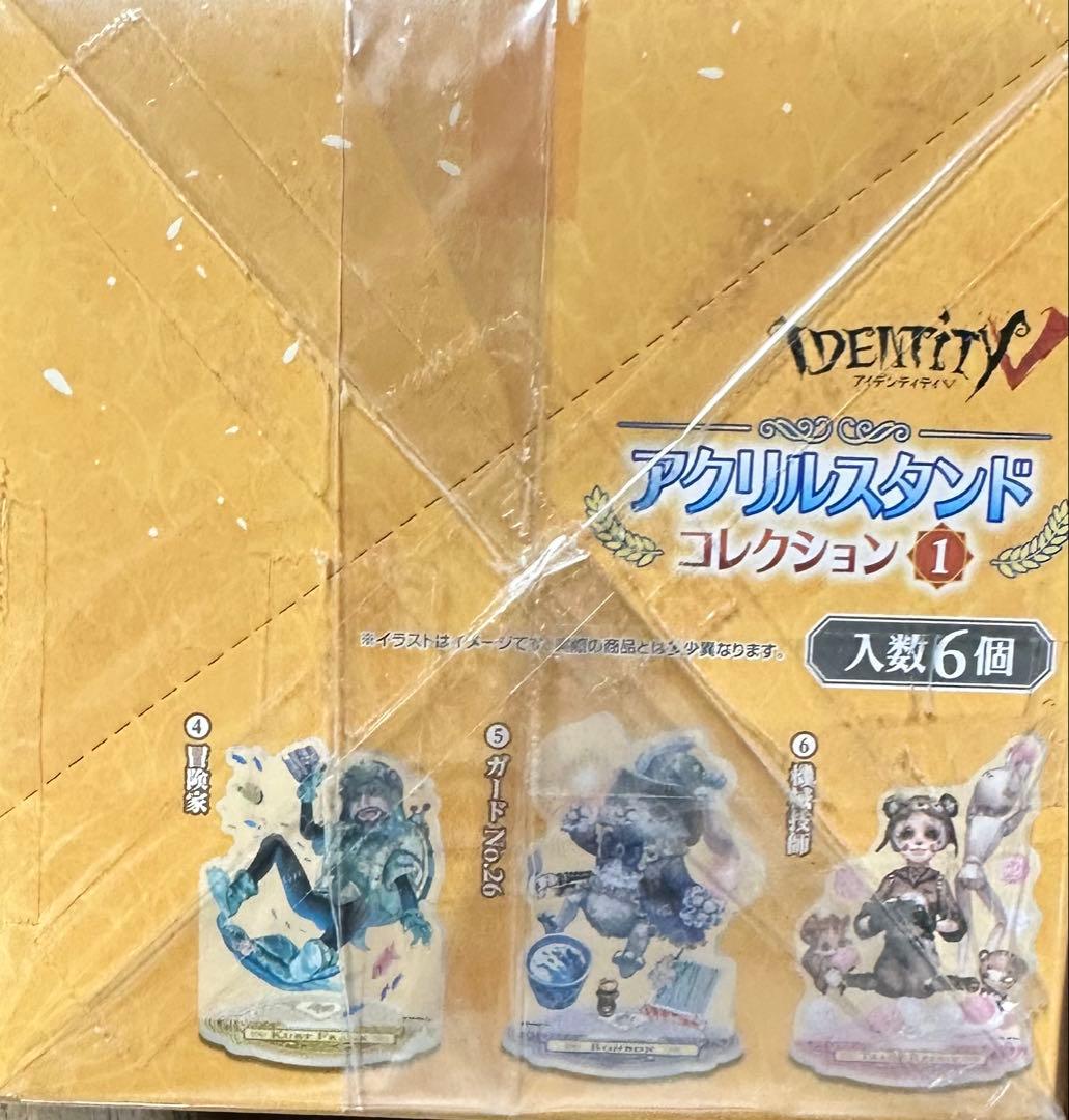 第五人格　まとめ売り