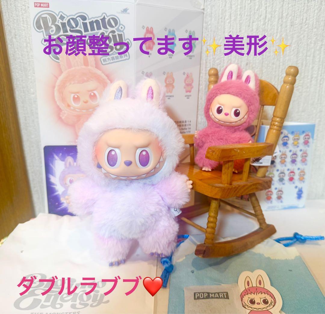 【新品未使用】ラブブEnergy LUCK PINぬいぐるみセット