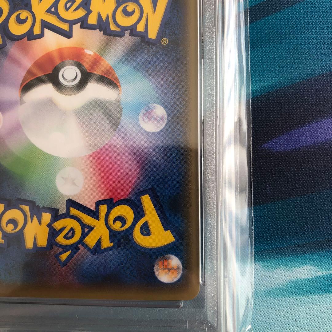 ポケモンカード　ピカチュウ　nagaba 208/S-P PSA10