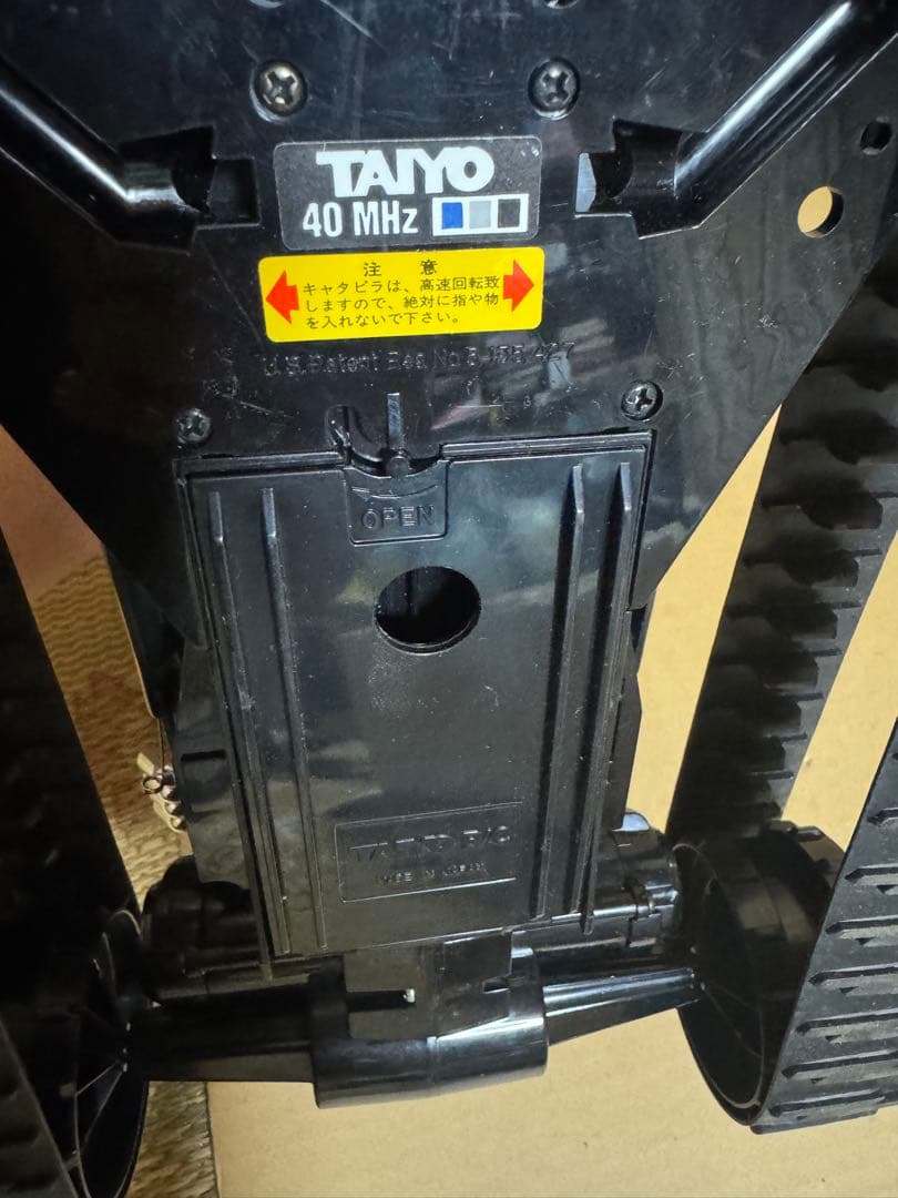 TAIYO タイヨー　ラジコン　ファーストトラックスエリミネーター当時もの