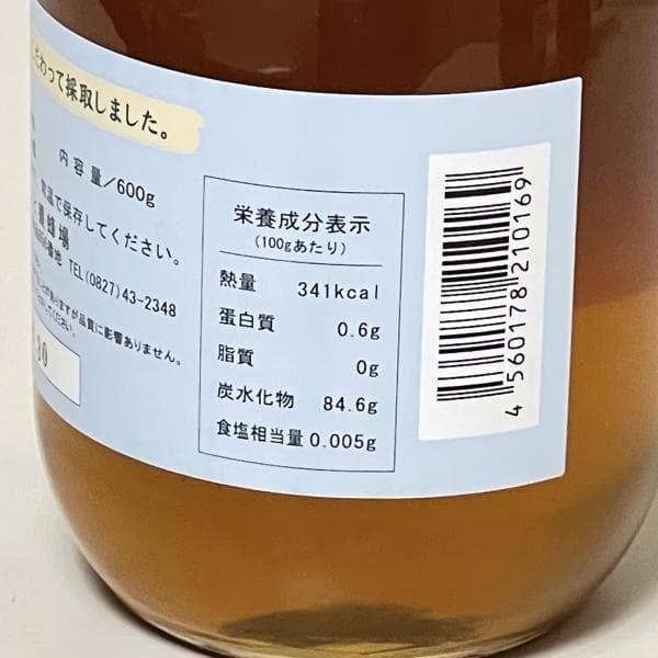 つかもと養蜂場　匠の天然蜂蜜　山の花々のはちみつ　600ｇ6本セット