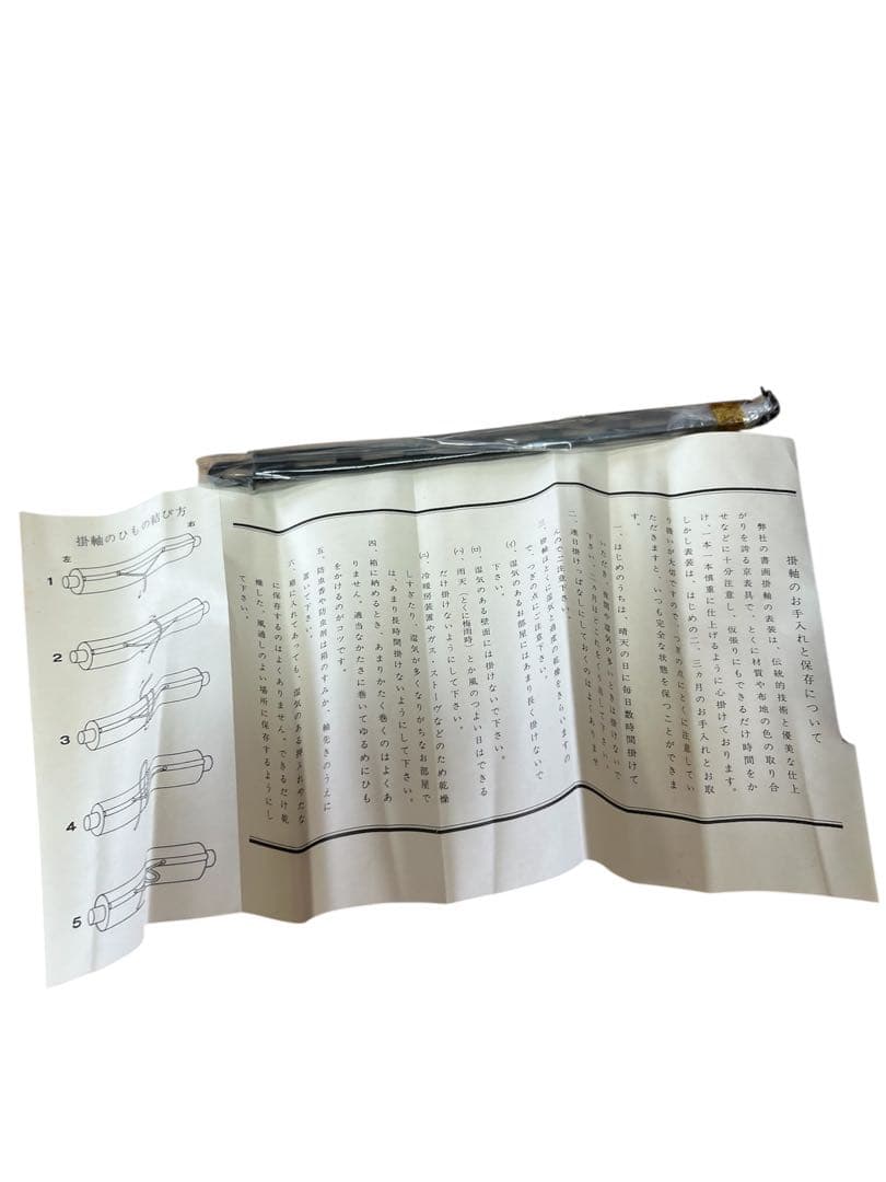 良品　横山大観　霊峰富士図　《復刻謹製》　絹本掛軸一幅　特製保存収納箱