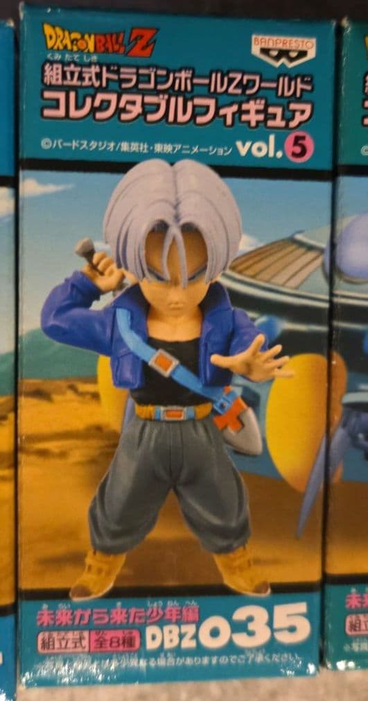 【未開封】ドラゴンボールZワールドコレクタブルフィギュア 未来から来た少年編８種