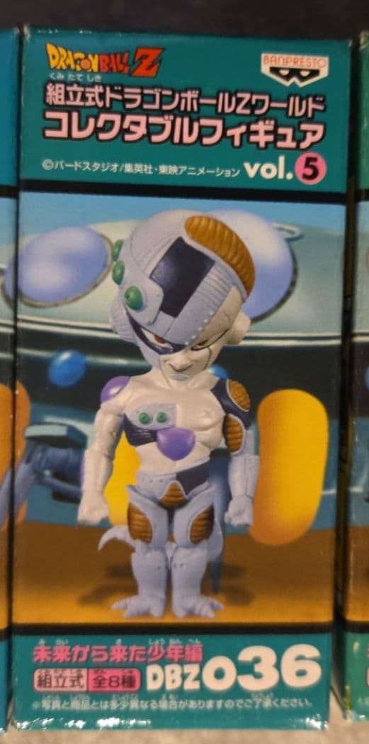 【未開封】ドラゴンボールZワールドコレクタブルフィギュア 未来から来た少年編８種