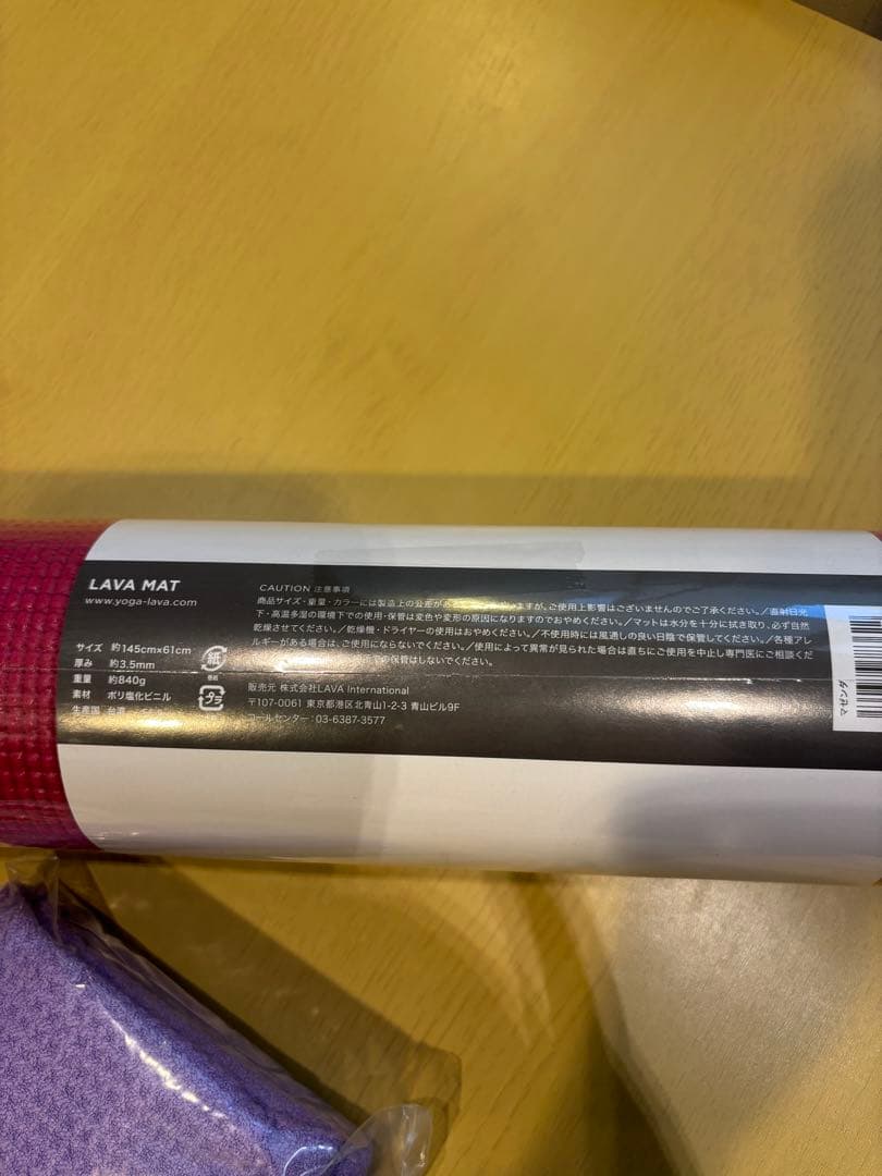 新品未使用　LAVA ヨガマット ラグ　ケース　セット　マゼンダ