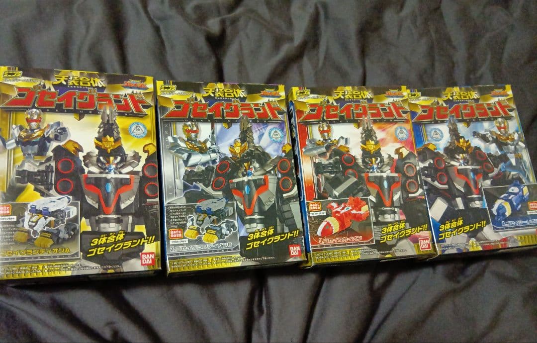 ミニプラ　ゴセイジャー　グレート　グランド　ワンダー　アルティメット　データス