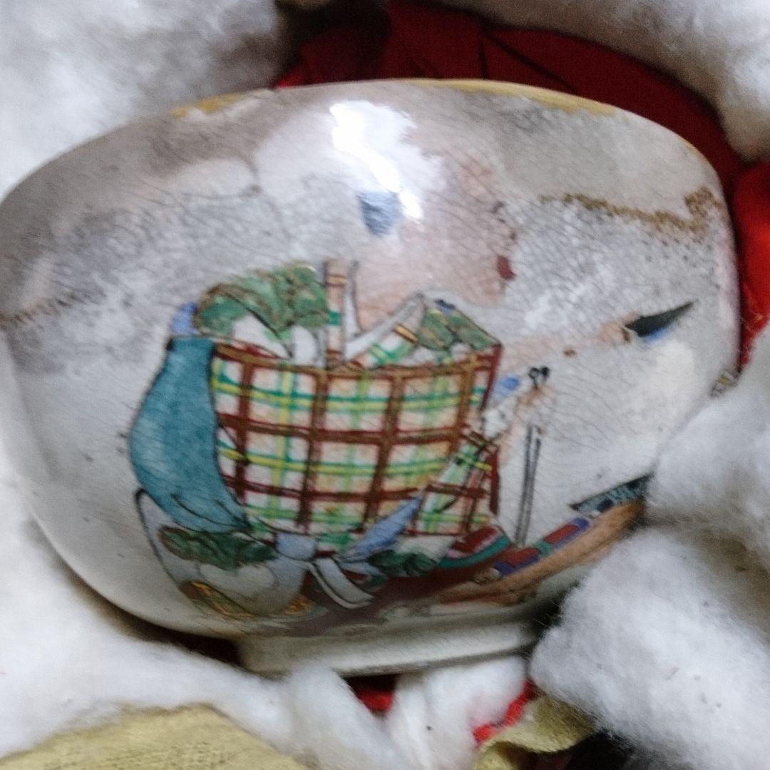 薩摩 人物画 茶碗 仁清 大正 昭和 レトロ アンティーク