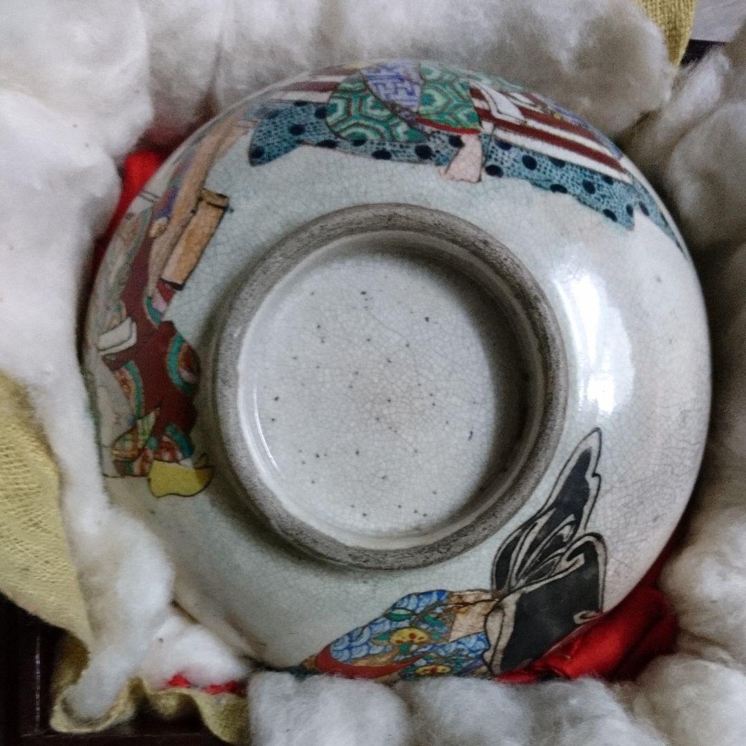 薩摩 人物画 茶碗 仁清 大正 昭和 レトロ アンティーク