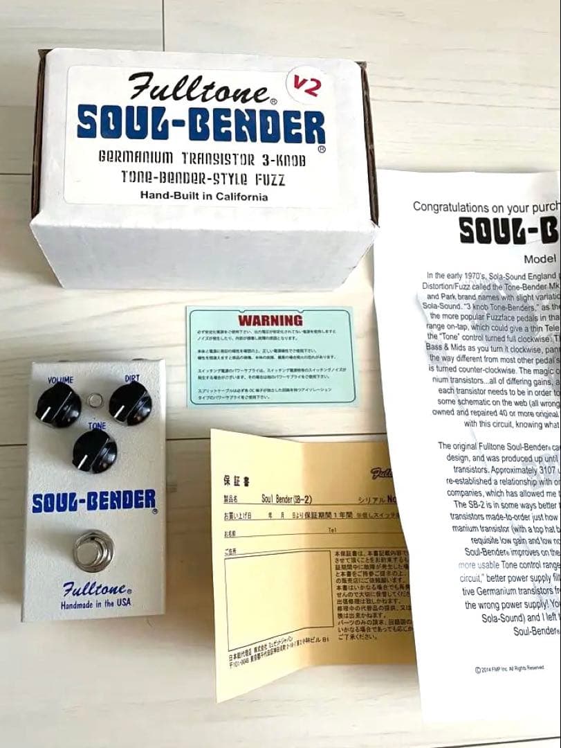 【未使用】箱付 Fulltone SOUL-BENDER