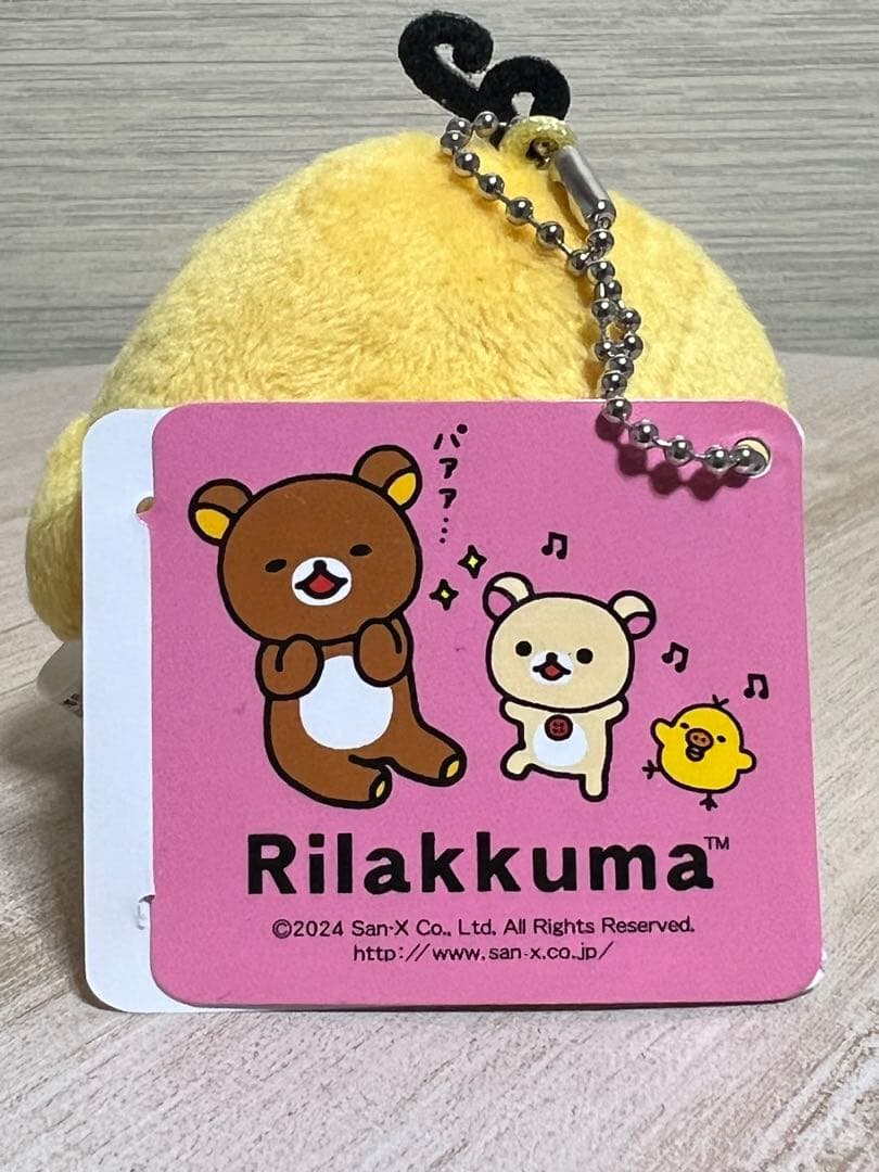 リラックマ ゆるっと毎日リラックマ ボールチェーン付きぬいぐるみ キイロイトリ