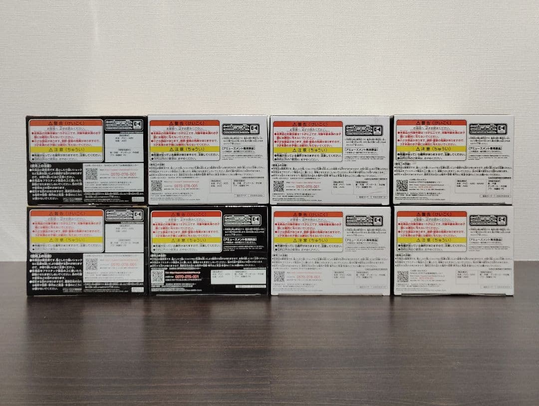 【新品・未開封】東京リベンジャーズ フィギュア 8種セット