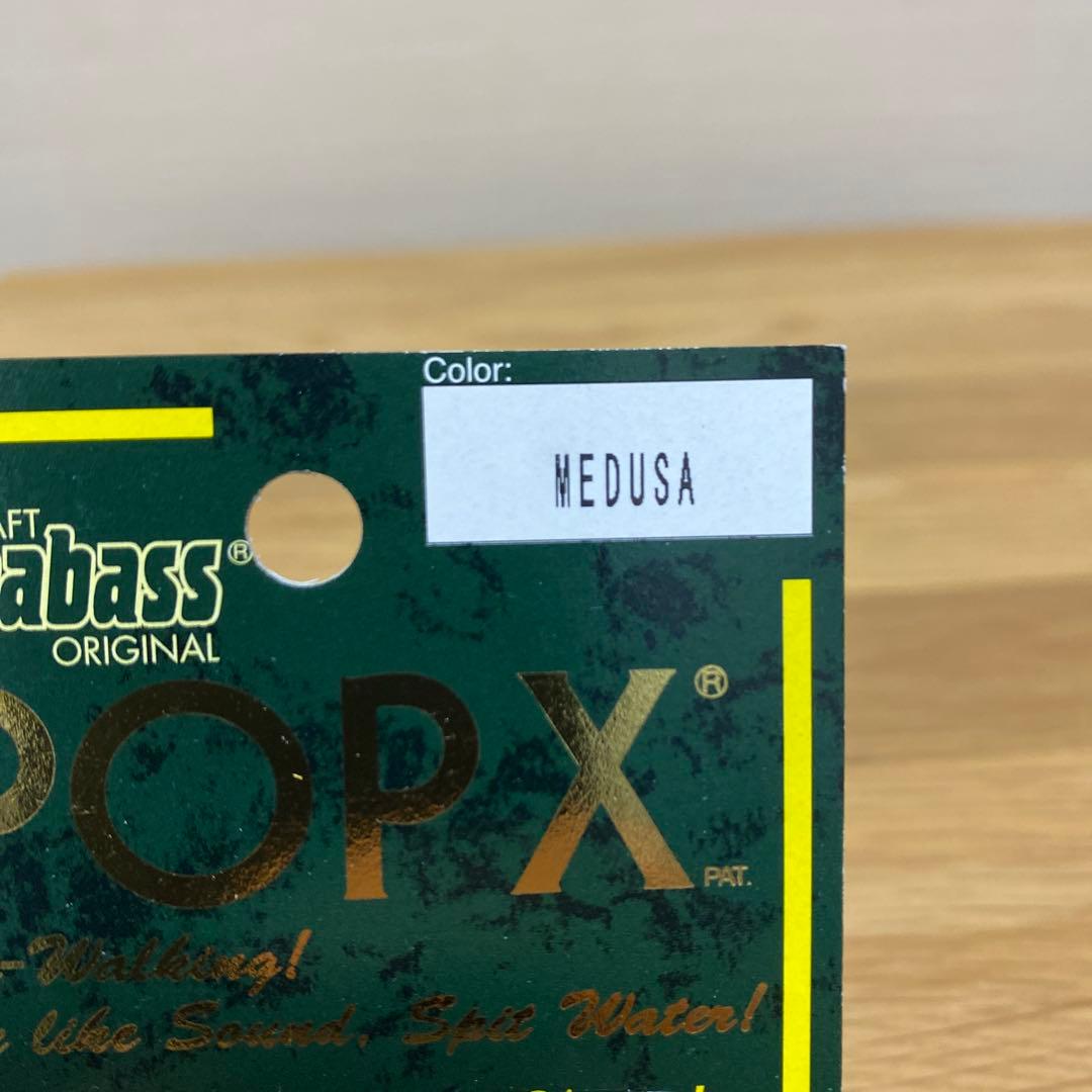 メガバス　限定　干支　POP X 「MEDUSA (メデューサ) 」