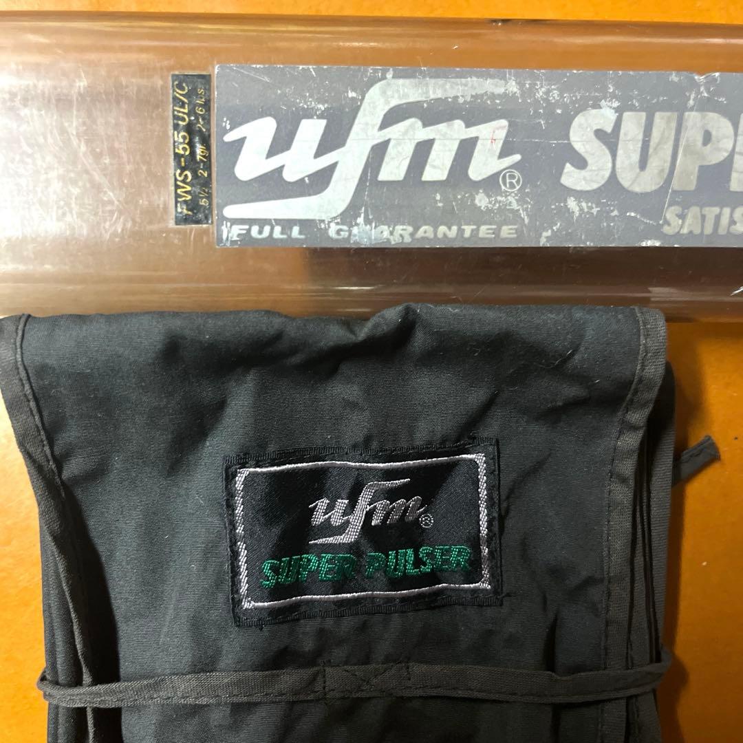 SUPER PULSER ウエダ スーパーパルサー FWS-55 UL/C