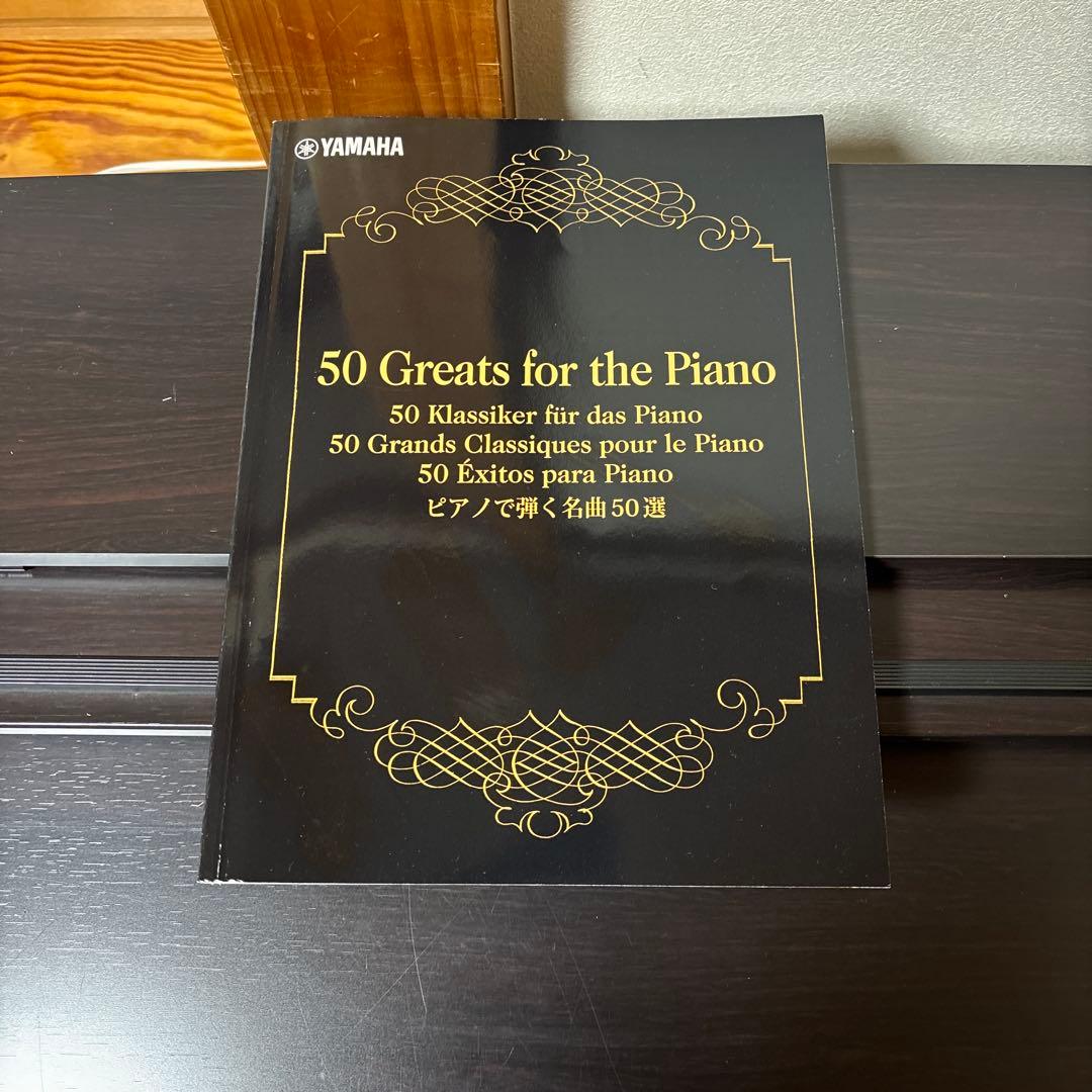 【ひろみ】電子ピアノ YAMAHA ARIUS YDP-162R