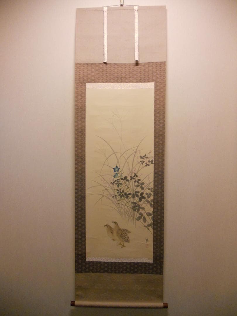 掛け軸 高 『 秋草 』 絹本 希少 軸装 茶道具 掛軸 美品 です。