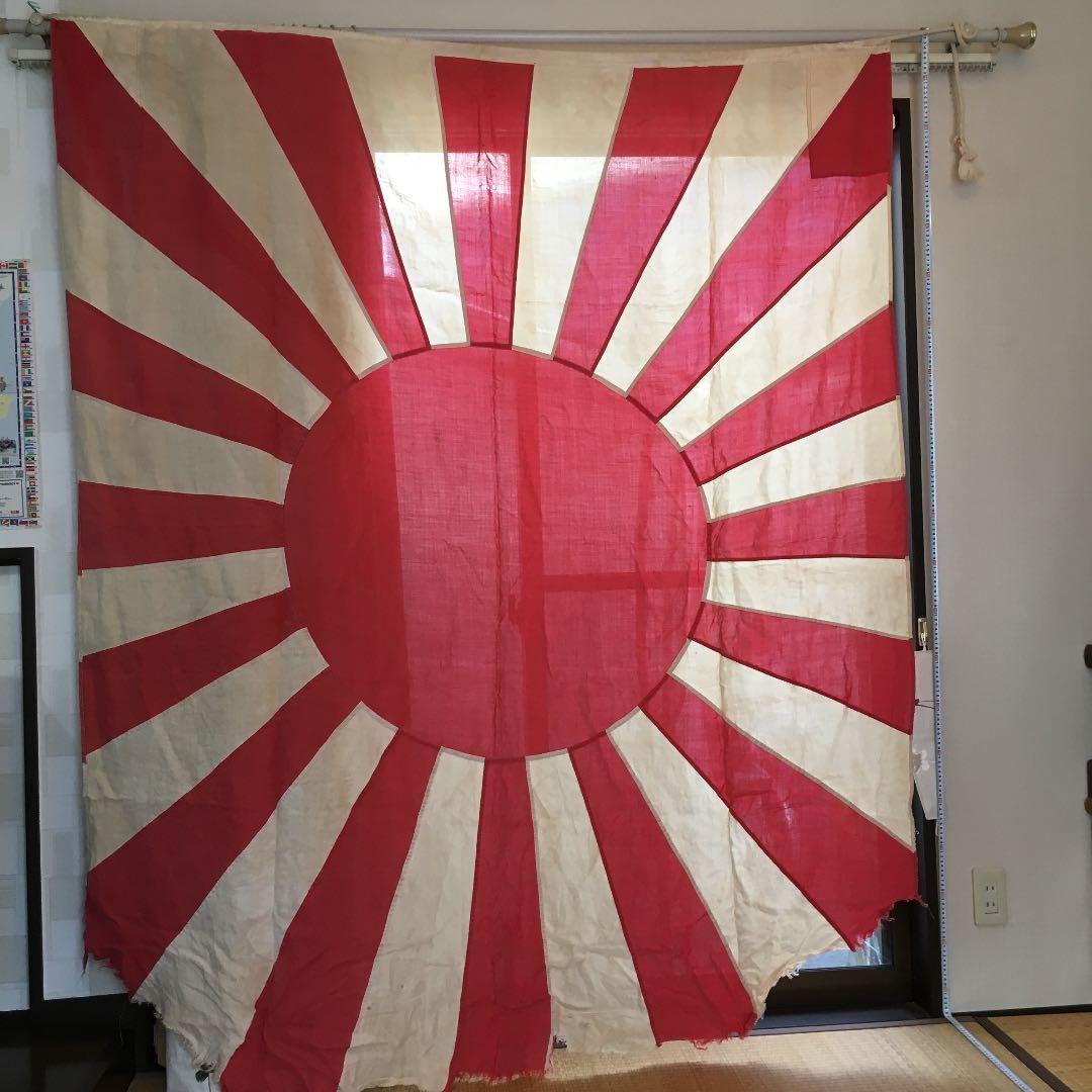 水上艦 旭日旗 （used)