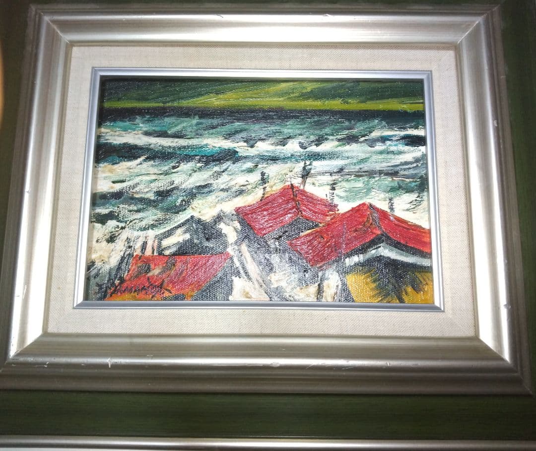 絵画、油彩SM号、荒波、山本英二、真作、肉筆、額縁付き。