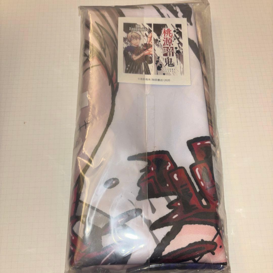 激レア 桃源暗鬼 皇后崎迅 プライズ クッションカバー