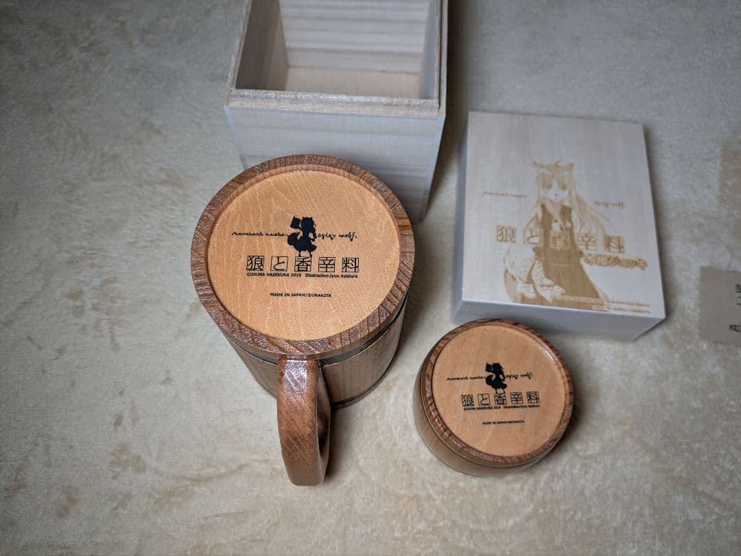 狼と香辛料　木樽ジョッキ