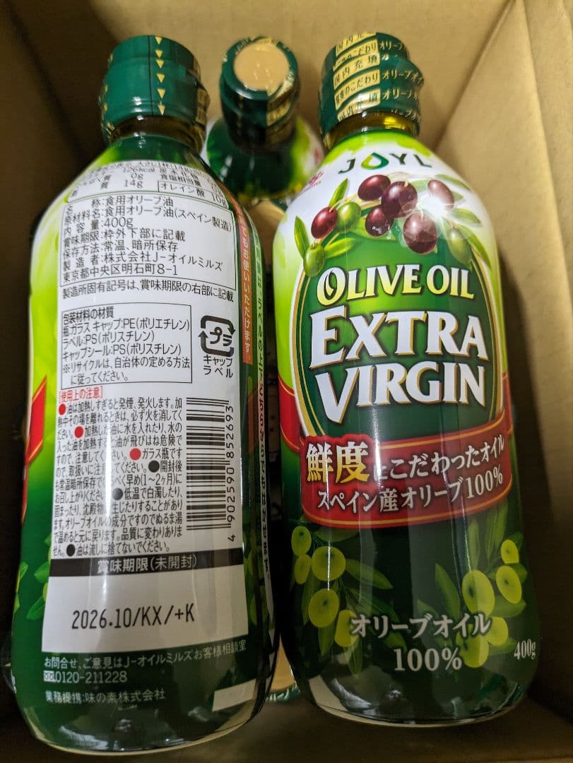 jオイルミルズエキストラヴァージンオリーブオイル400g×12本