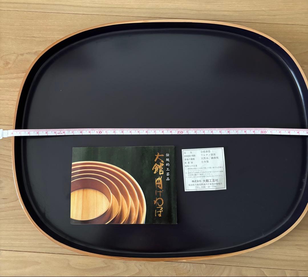 大館曲げわっぱ、津軽塗り、樺細工セット