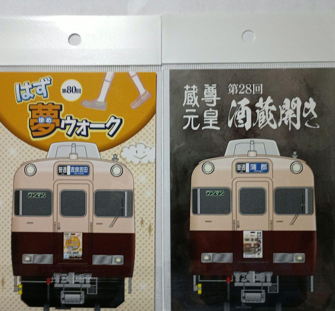 ミニ系磁板マグネットセット