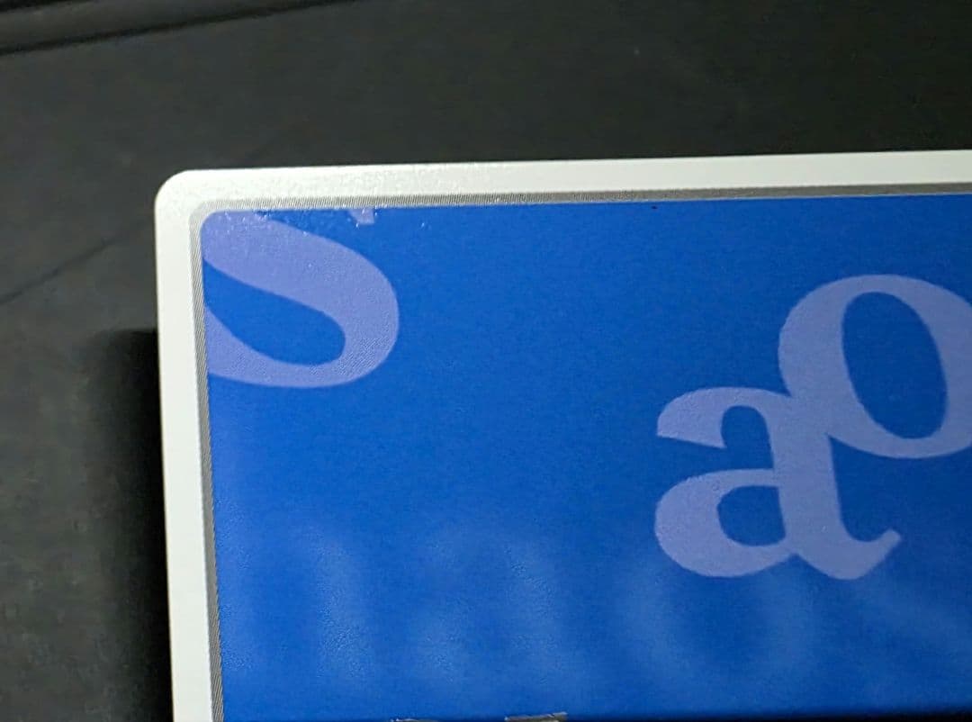 猪突猛進戦士 リィエル サイン