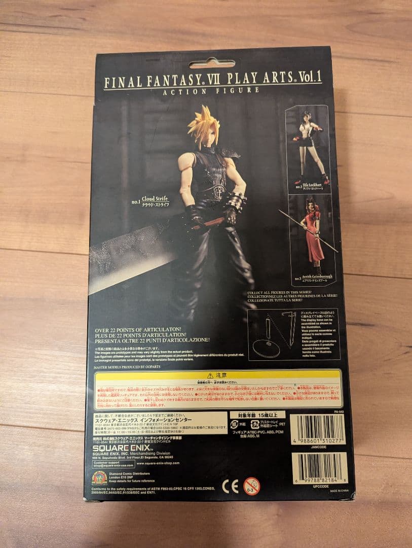 FF7 VII PLAY ARTS Vol.1 フィギュア クラウド ティファ