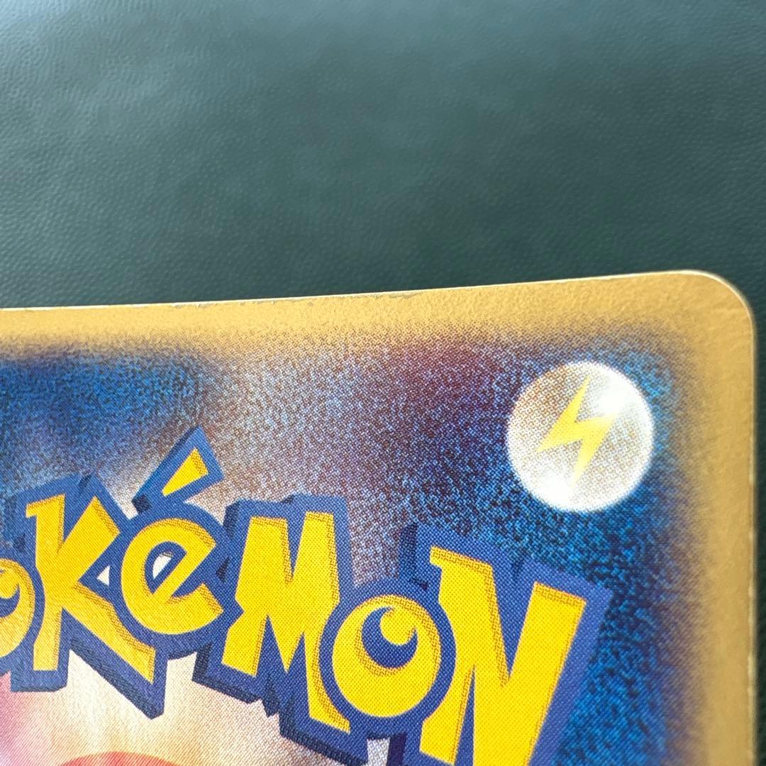 レジスチルex ☆ 第4弾拡張パック とかれた封印 072/083 ☆