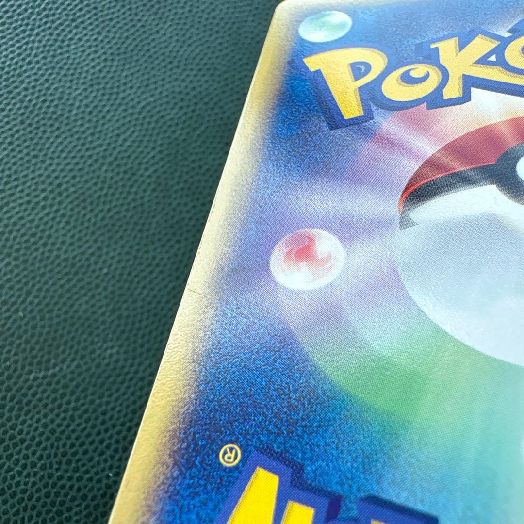 レジスチルex ☆ 第4弾拡張パック とかれた封印 072/083 ☆