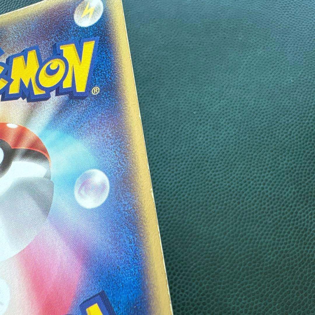 レジスチルex ☆ 第4弾拡張パック とかれた封印 072/083 ☆