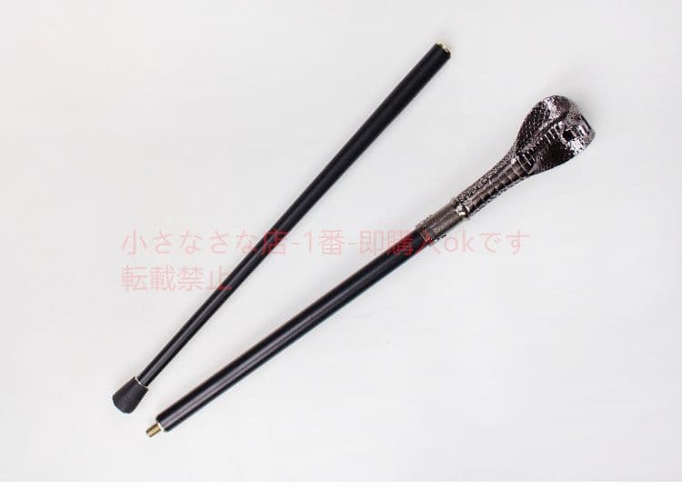 ロリータ・ヤンキー型シエルの杖 コスプレステッキ  古兵器 武具 刀装具 模造刀