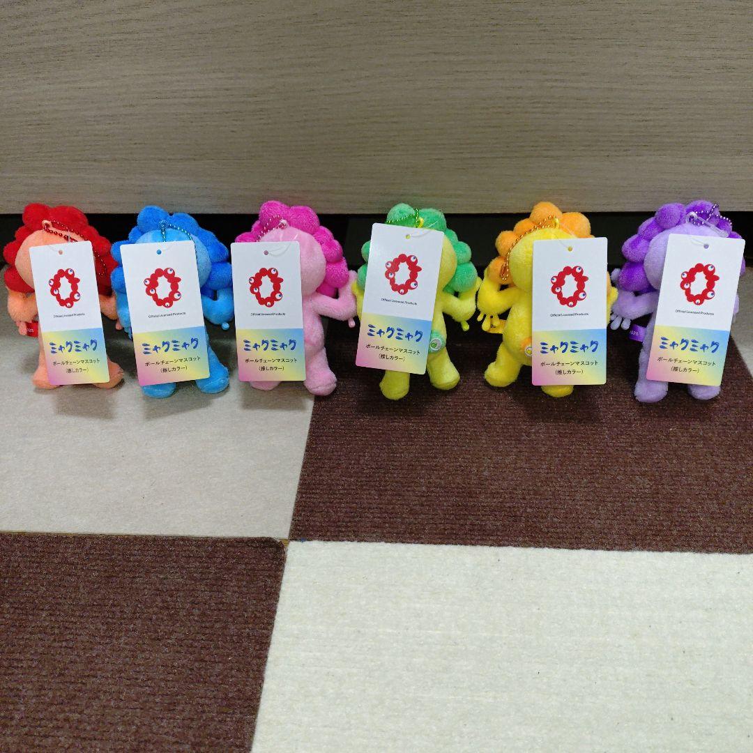 【新品お顔厳選！】推しカラーミャクミャク6体