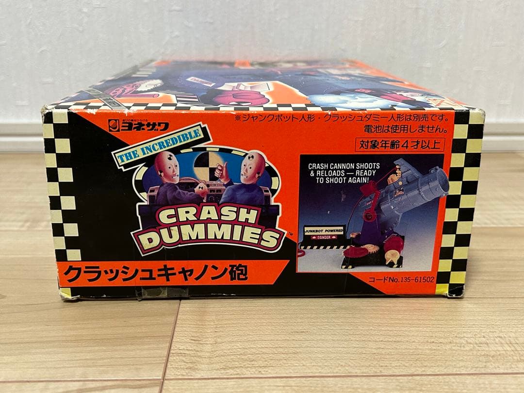 【未開封品】ヨネザワ　クラッシュ・ダミーズ　クラッシュキャノン砲　No.38