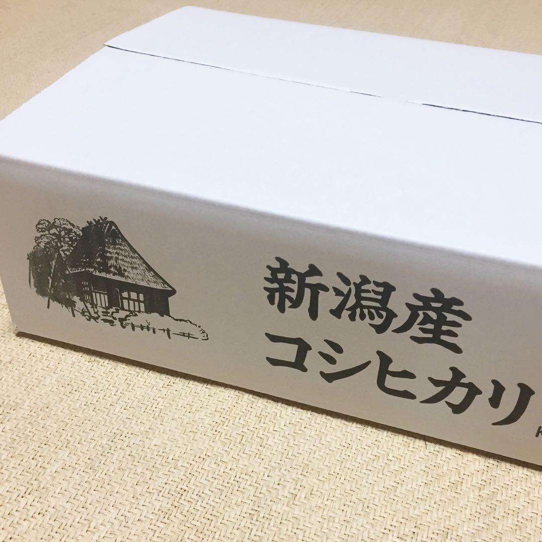 【24kg】 新潟産 コシヒカリ 中米 米