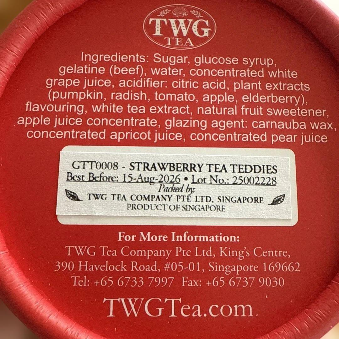 TWG Tea グミ ストロベリー　マンゴー&オレンジ　ラズベリー&バニラ