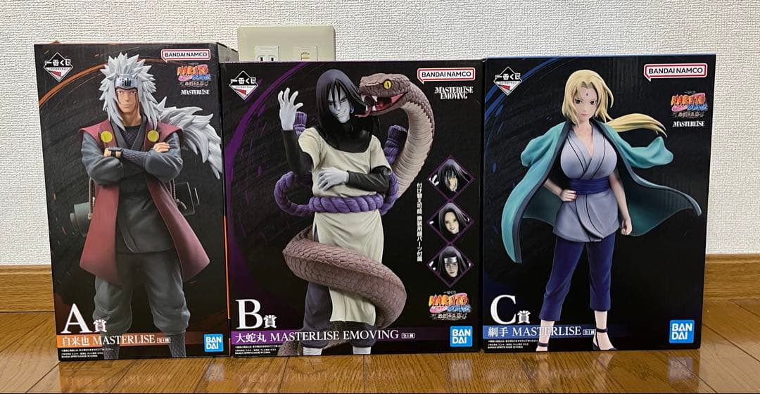 一番くじ ナルト 伝説の三忍 A賞 B賞 C賞 3個セット