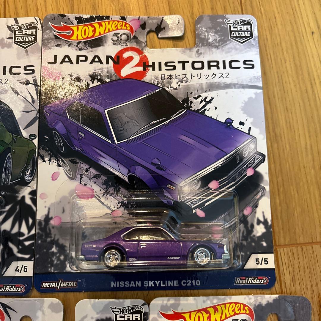 値下げ！フック付き！ホットウィール ジャパンヒストリックス2 全5台セット！