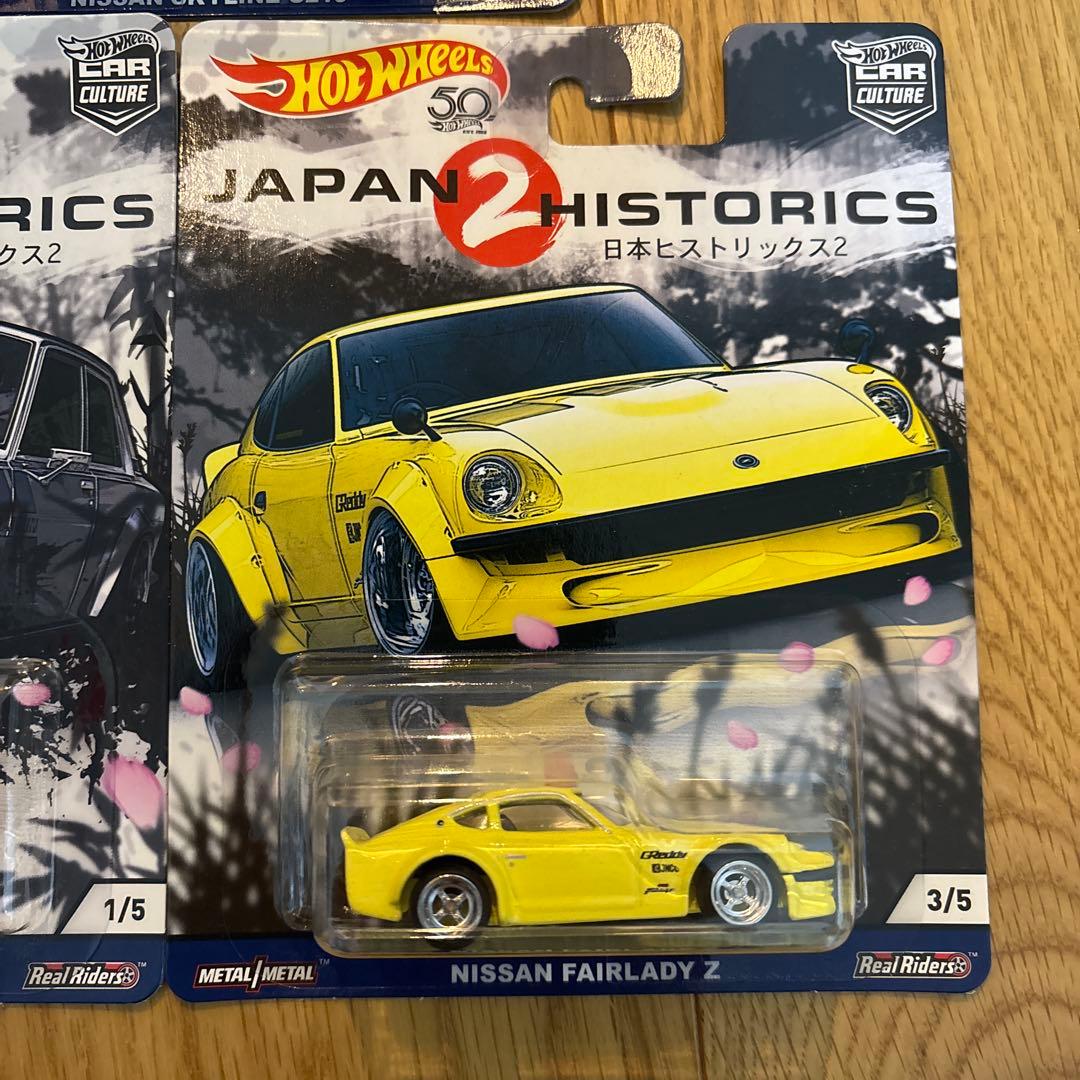 値下げ！フック付き！ホットウィール ジャパンヒストリックス2 全5台セット！