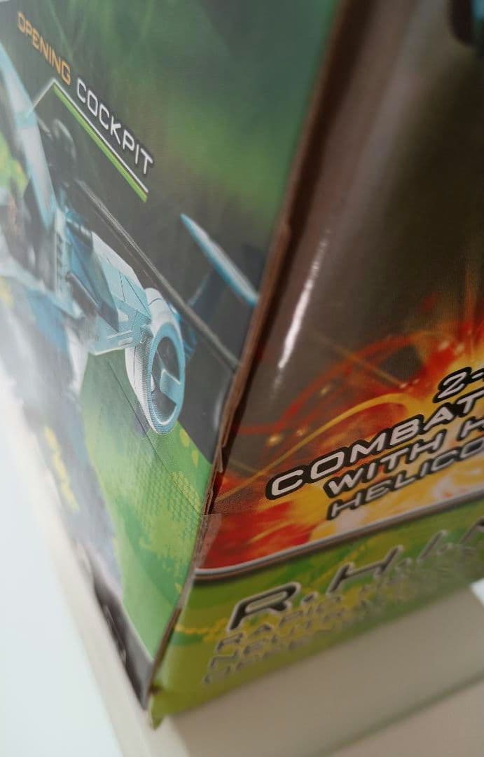 GIジョー R.H.I.N.Oビークル