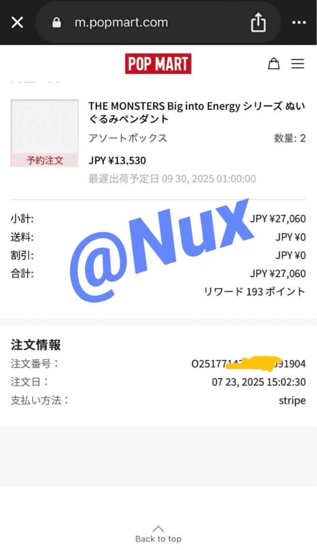 THE MONSTERS Big into Energyぬいぐるアソートボックス