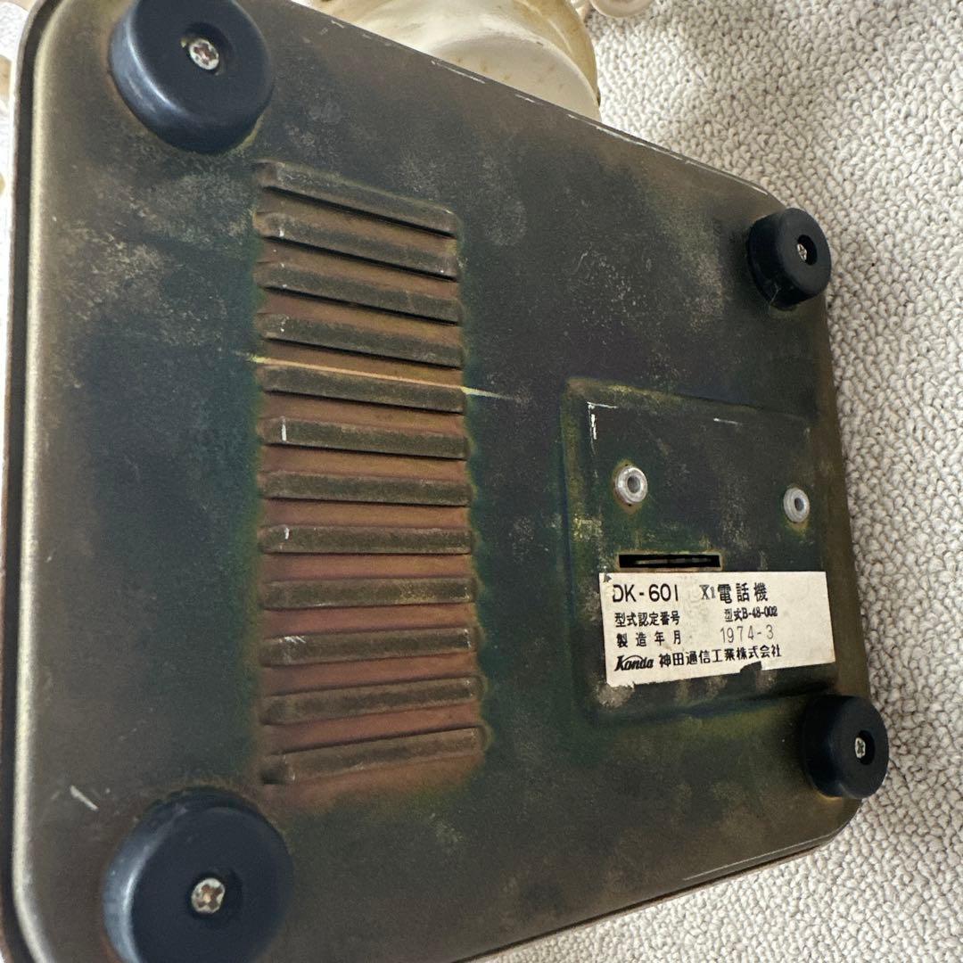 レトロ・アンティーク ダイヤル式電話機　DK-601X2