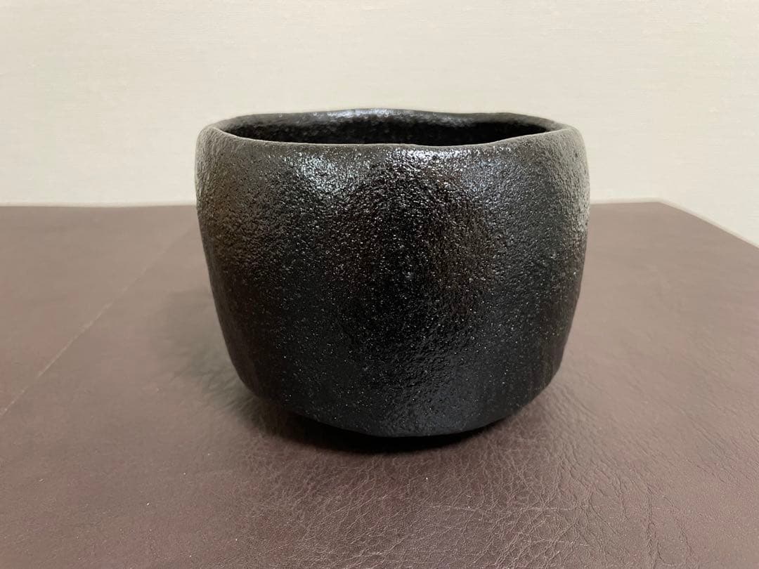大樋年郎(十代大樋長左衛門) 黒茶盌　茶碗　茶道具