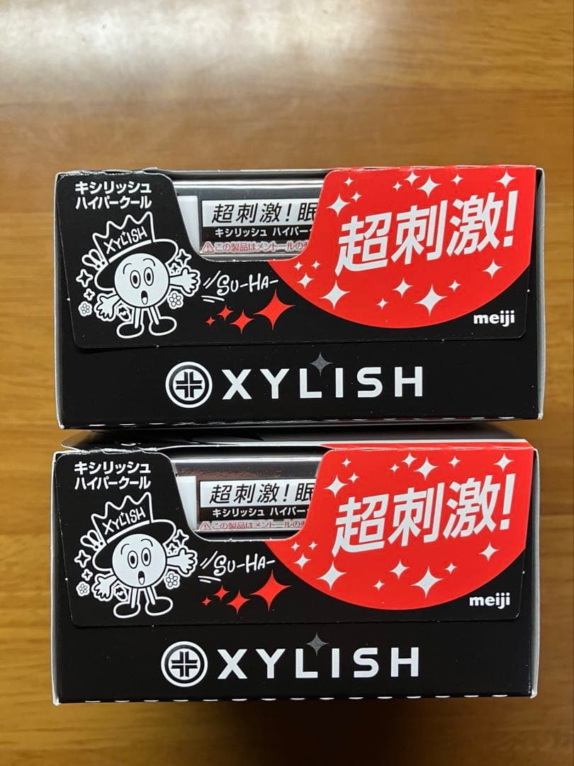 キシリッシュ　ハイパークール　12粒×15本×2箱セット