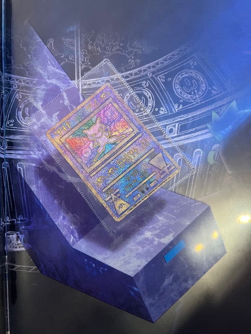 【希少・限定】古代ミュウ初期エラー版 ルギアの爆誕 & ミュウツーの逆襲 パンフ