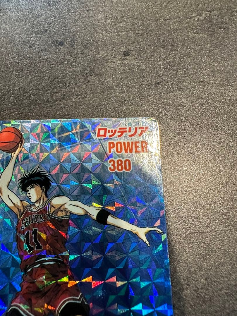 スラムダンクカード ロッテリア 流川楓