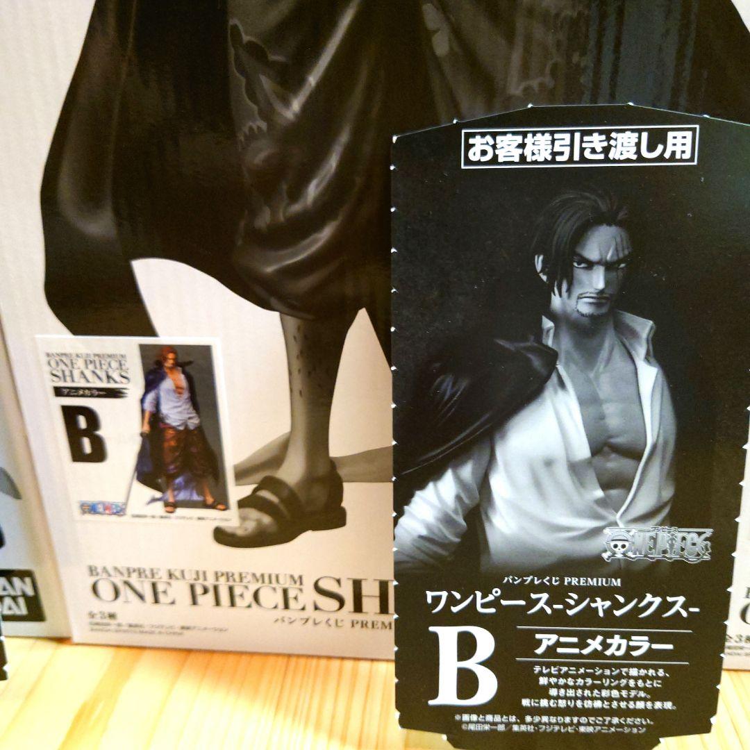 BANPRESTO ONE PIECE SHANKS フィギュア A/B/C