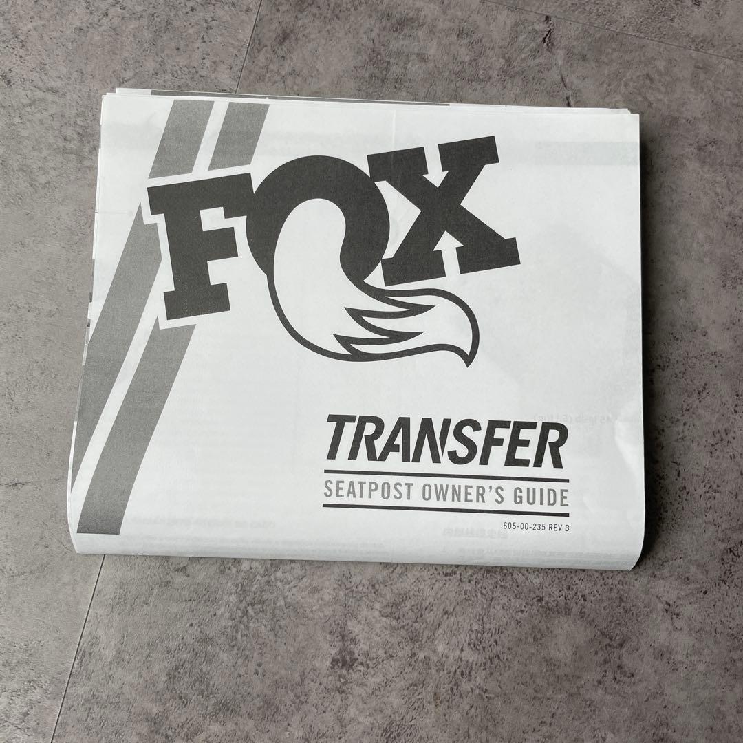 FOX TRANSFER シートポスト 30.9mm 125mm