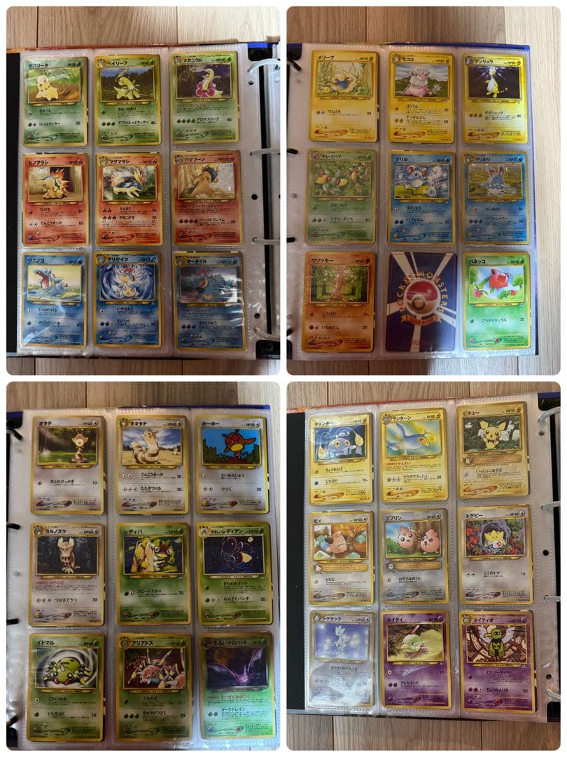 最終値下げ　初期版　旧裏ポケモンカードセット